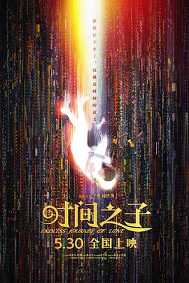 来吧儿子妈妈是纯还是混