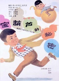 伊人狼人综合